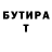 Метадон VHQ Luda Twen