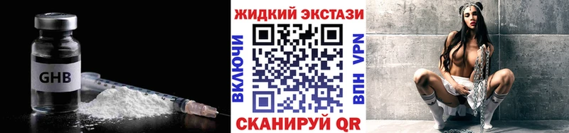 hydra как зайти  Павловск  Бутират оксана  купить закладку 