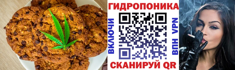 Еда ТГК марихуана  Павловск 