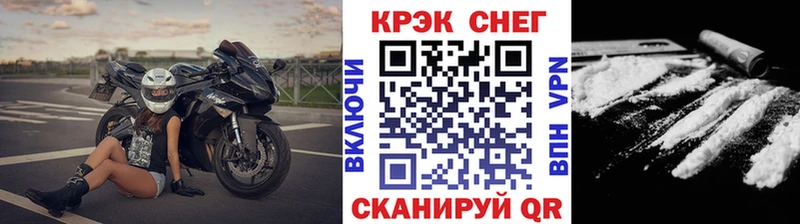 цена   Павловск  COCAIN Эквадор 