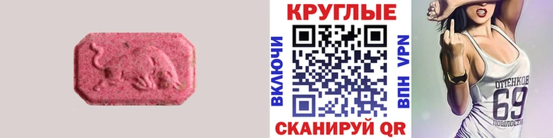 продажа наркотиков  omg маркетплейс  Ecstasy Philipp Plein  Павловск 