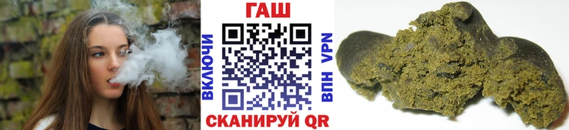 ГАШ Изолятор  Павловск 