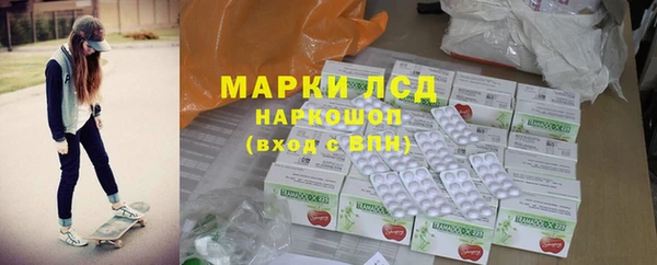 мяу мяу кристалл Аркадак