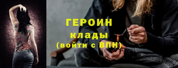 спайс Семикаракорск