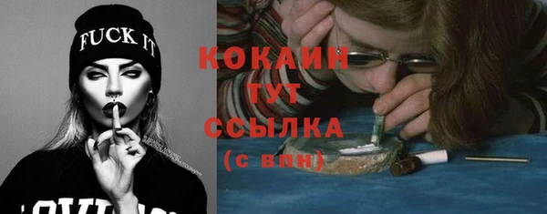 MESCALINE Семилуки