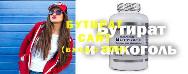 мяу мяу кристалл Аркадак