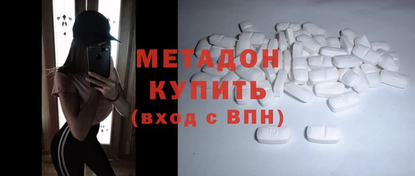 мяу мяу кристалл Аркадак