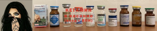 мяу мяу кристалл Аркадак