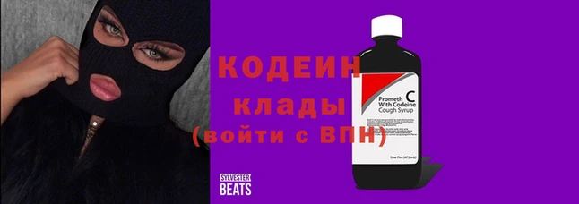 мяу мяу кристалл Аркадак