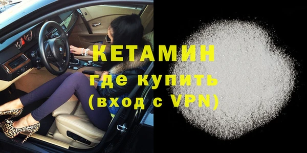 мяу мяу кристалл Аркадак