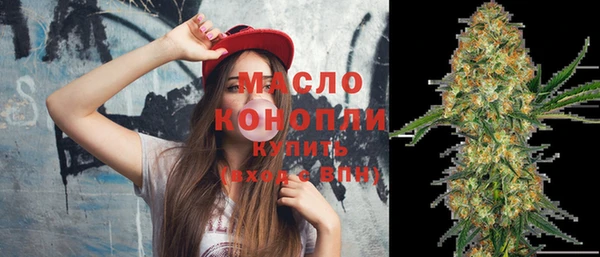 мяу мяу кристалл Аркадак