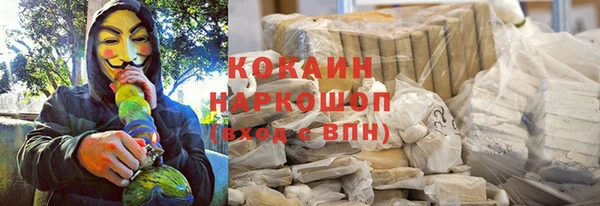 альфа пвп Армянск