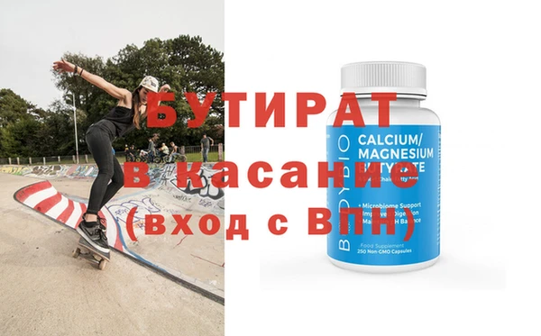 мяу мяу кристалл Аркадак