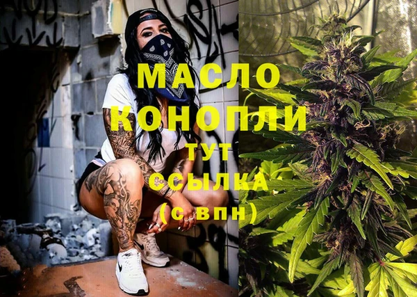 мяу мяу кристалл Аркадак