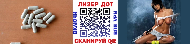 ЛСД экстази ecstasy  Павловск 