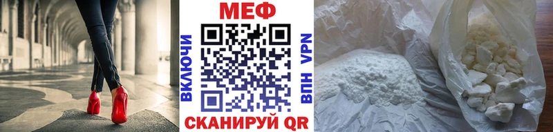 купить  сайты  ОМГ ОМГ ссылка  Меф мяу мяу  Павловск 