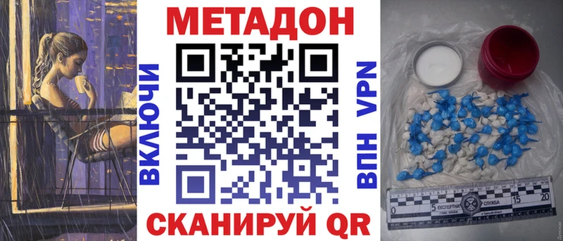 блэк спрут ссылка  Павловск  МЕТАДОН VHQ 