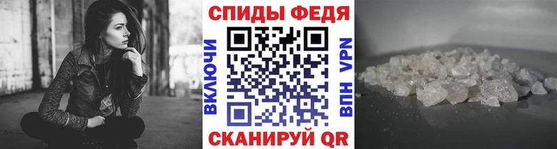 МЕТАМФЕТАМИН Methamphetamine Павловск