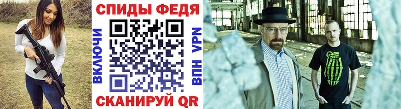 МЕТАМФЕТАМИН мет  где продают   ссылка на мегу рабочий сайт  Павловск 