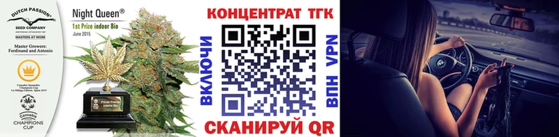 цены наркотик  Павловск  Дистиллят ТГК вейп 